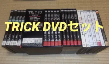 [ 새상품급 ] TRICK DVD 세트