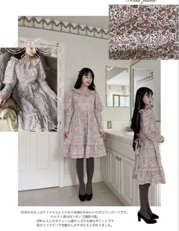 maihee 시마무라 원피스 빈티지풍