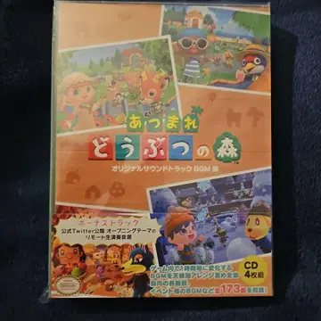 새상품 CD [ 동물의 숲 ] 오리지널 사운드트랙 BGM집