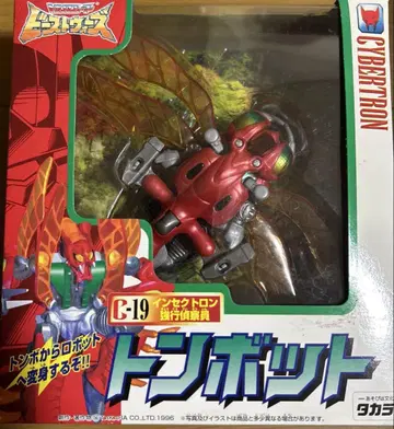 트랜스포머 비스트 워즈 인섹트론 강행 정찰원 잠자리봇