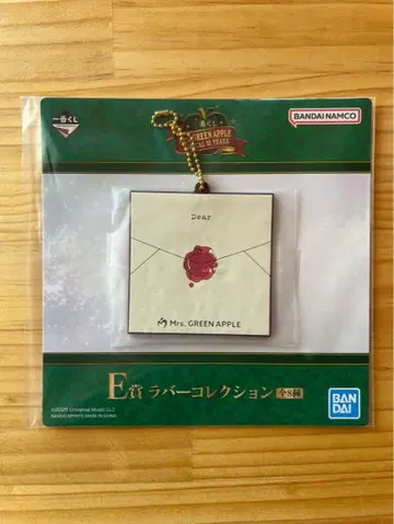Mrs.GreenApple 1번 쿠지