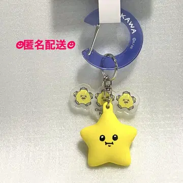 치이카와 파크 피규어 키링 별