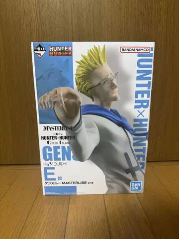 제일복권 HUNTER x HUNTER GREED ISLAND E상 겐스루