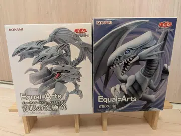 유희왕 Equal Arts 블루아이즈 얼티밋 드래곤 블루아이즈