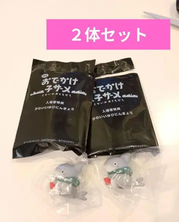 외출 아기상어 바닷가 친구들 혜택 [귀여운 손가락 인형] 2개