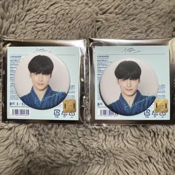 TXT SUMMERTOGETHER 캔뱃지 휴닝카이 2개 세트