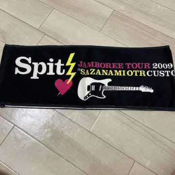 스피츠 사자나미 타월