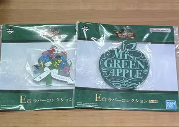 Mrs. GREEN APPLE 1번 복권 E상 러버 컬렉션 2종