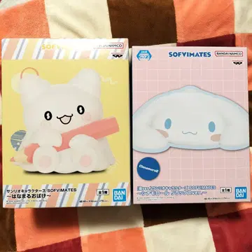 시나몬 2체 세트 하나마루 유령 SOFVIMATES