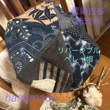 네이비 나염 빈티지 원단 감물 염색 베레모 리버서블