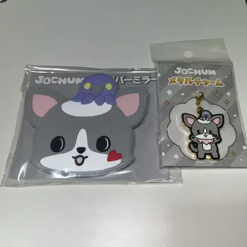 JOCHUM 자에참 츄라라 메탈 참 & 러버 거울 세트