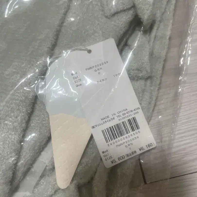 4번째 상품 이미지