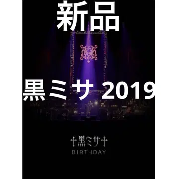 HYDE ACOUSTIC CONCERT 2019 WAKAYAMA 블랙미사