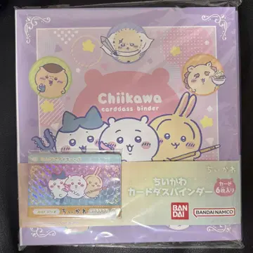 치이카와 카드 바인더