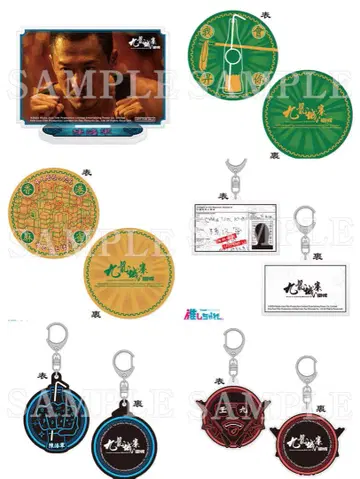 최애찬가 온라인 복권 트와일라잇 워리어즈 결전! 구룡성채 진낙군