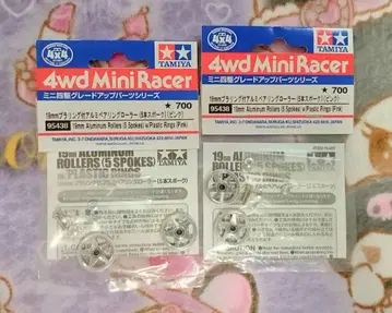 미니 사륜구동 19mm 플라스틱 롤러 (핑크)