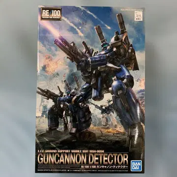 1/100 RE/100 MSA-005K 건캐논 디텍터