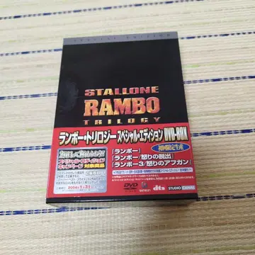 람보 트리로지 DVD-BOX