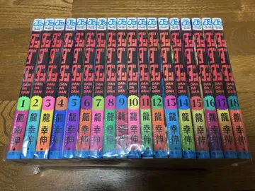 다다 단단 전권 세트 1-18권