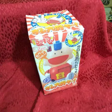 럭키맨의 껌 대호감 !