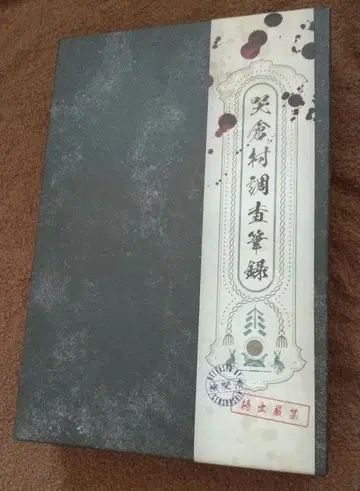 키타로 탄생 게게게의 수수께끼 럭셔리판 Blu-ray