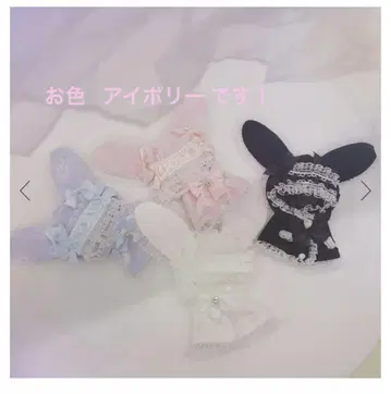Ank Rouge 레이스 토끼 인형옷 덕질 팬서비스