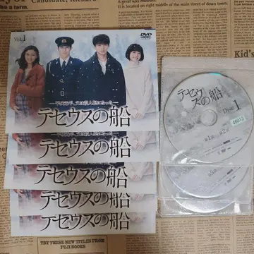 테세우스의 배 DVD 전권 세트 렌탈 포함 전 5권