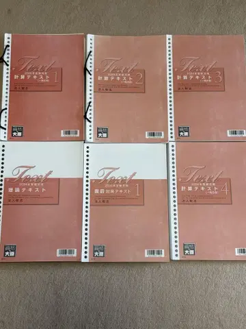 오하라 법인세법 초심자 1발 합격 코스 일식