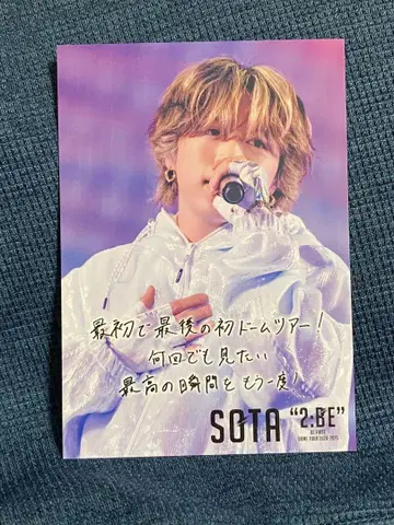BE:FIRST DOME TOUR 2:BE 포토 카드 소우타