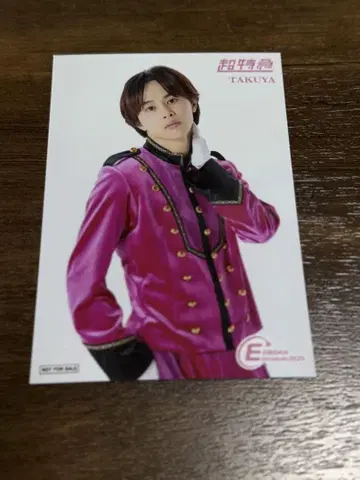 EBiDAN MUSEUM 입장 혜택 초특급 타쿠야