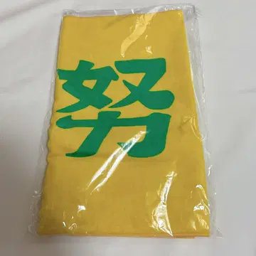 하이큐 횡단막 페이스 타월 이타치야마