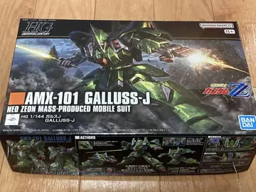 HG 1/144 AMX-101 가르스 J