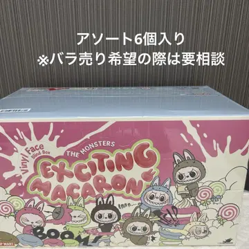 러브브 마카롱 모듬