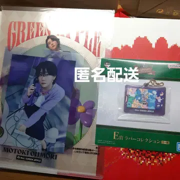 Mrs. GREEN APPLE 로손 복권 오오모리 인기