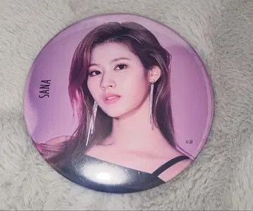 사나 BIG 캔 배지 핀 배지