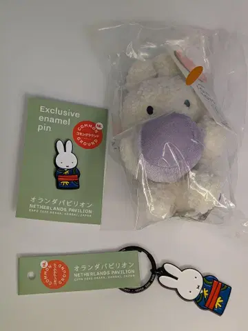 만박 미피 한정판 봉제 인형 키링 핀 배지 키링 세트