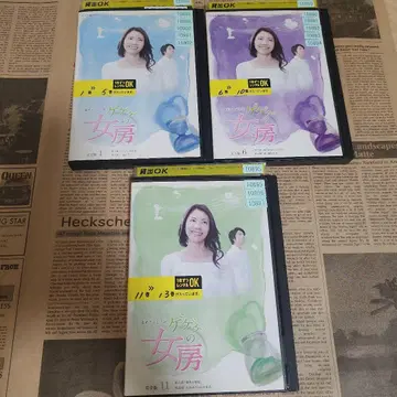게게게의 여자친구 렌탈 DVD 연속 TV 소설 전권 세트