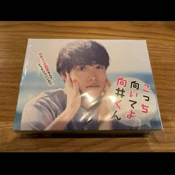이쪽을 봐 무카이 군 Blu-ray BOX (6매 구성)