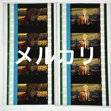 스타츠아 진구지 렌 솔로 시계 부품 필름