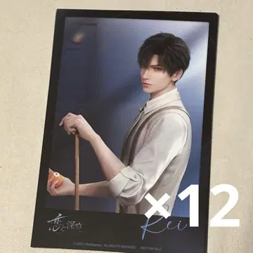 레이 포스카