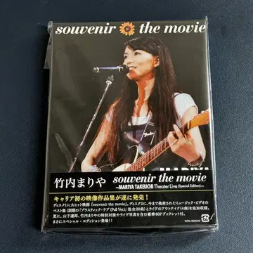타케우치 마리야 souvenir the movie Blu-ray