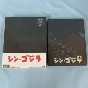 신 고질라 특별판 스틸북 사양 Amazon.co.jp 한정판