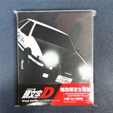 이니셜 D Stage Series Complete Blu-ray