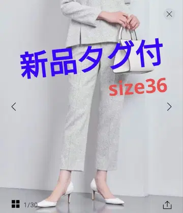 36size 믹스 트위드 슬림 팬츠