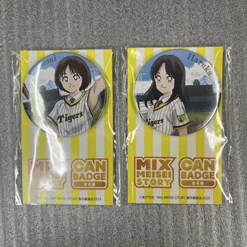 한신 타이거즈 아다치 미츠루 MIX 콜라보 캔뱃지 2개 세트 미개봉품