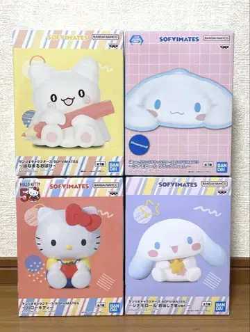 산리오 캐릭터즈 SOFVIMATES 4개 세트!