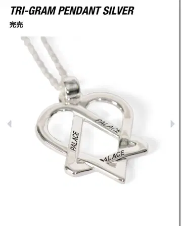 TRI-GRAM PENDANT SILVER