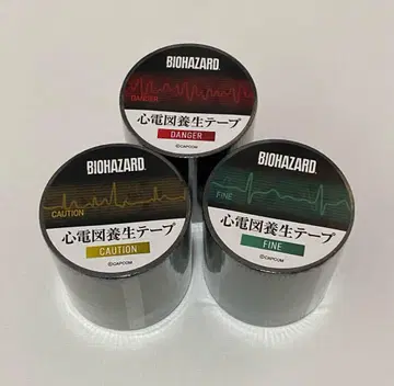 바이오하자드 양생 테이프 3종 fine caution danger