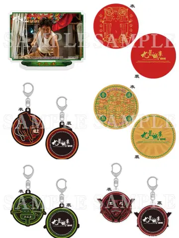 최애 도전 온라인 복권 트와일라잇 워리어즈 결전! 구룡성채 십이소