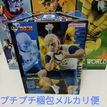 제일복권 HUNTER HUNTER 헌터헌터 B상 네테로